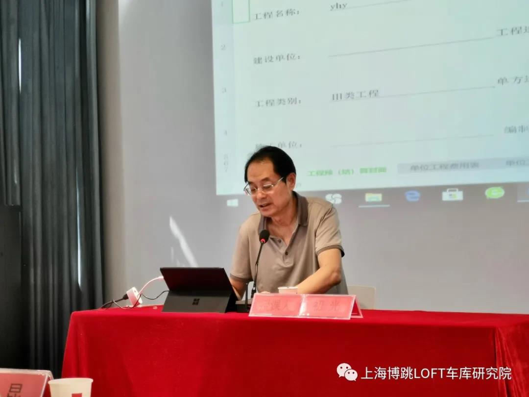 周口上海博普发明人初光先生受邀《先进技术培训会》