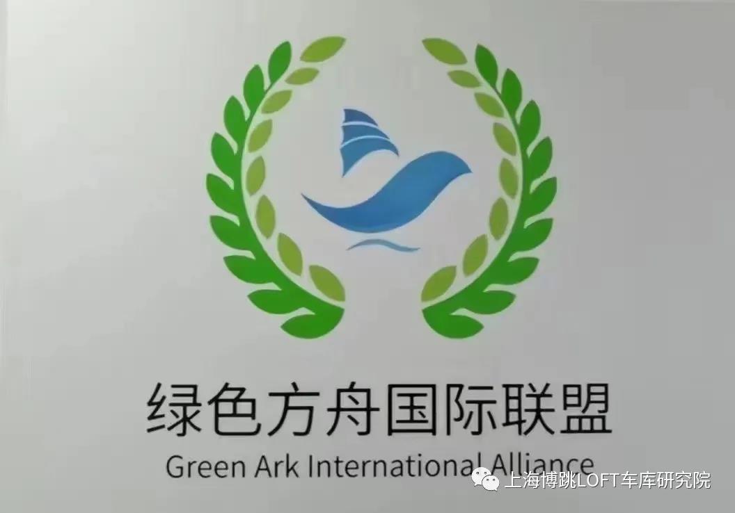 周口【上海博普】成功入编工信部绿色方舟计划！